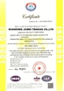 Κίνα Shandong Jiubei Trading Co., Ltd Πιστοποιήσεις